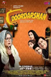  Дурдашан 
