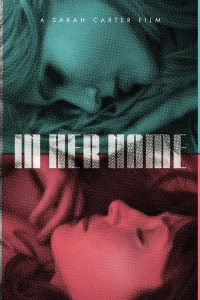  На ее имя 